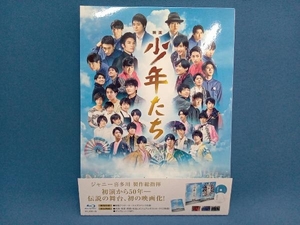 映画 少年たち 特別版(Blu-ray Disc)