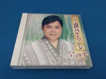 三山ひろし CD 三山ひろし 全曲集 花恋歌~はなれんか~/浮世傘_画像1