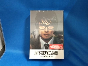 【未開封シュリンク破れあり】DVD 特命係長 只野仁 サードシーズン DVD-BOX　【管B】