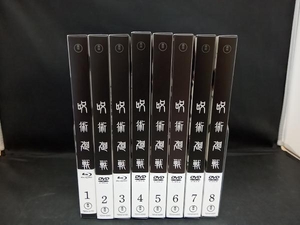 DVD 【※※※】[全8巻セット]呪術廻戦 Vol.1~8 1巻3巻はBlu-ray