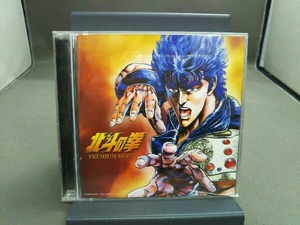 (アニメーション) CD 北斗の拳 プレミアムベスト