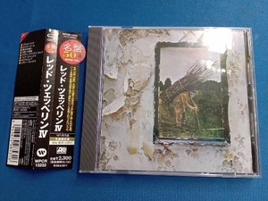 レッド・ツェッペリン CD レッド・ツェッペリン Ⅳ(SHM-CD)
