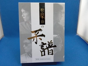 松山千春 CD 松山千春の系譜(初回限定盤)(DVD付)