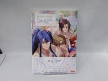 魔法使いの約束 1st Anniversary Book Under the moonlit KADOKAWA Game Linkage_画像1