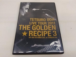 織田哲郎 LIVE TOUR 2011 THE GOLDEN RECIPE 3