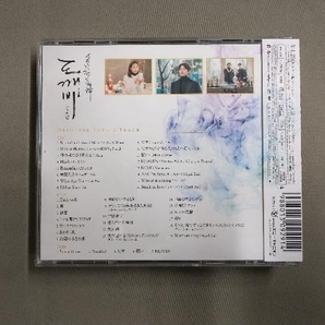 帯あり (オリジナル・サウンドトラック) CD 「トッケビ~君がくれた愛しい日々~」オリジナルサウンドトラック(DVD付)の画像2