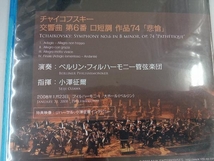 小澤征爾 ベルリン・フィルハーモニー管弦楽団 チャイコフスキー:交響曲第6番 ロ短調「悲壮」(Blu-ray Disc)_画像3