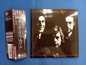 キング・クリムゾン CD レッド(紙ジャケット仕様)(HQCD)