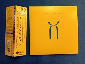 キング・クリムゾン CD スリー・オブ・ア・パーフェクト・ペアー(紙ジャケット仕様)(HQCD)