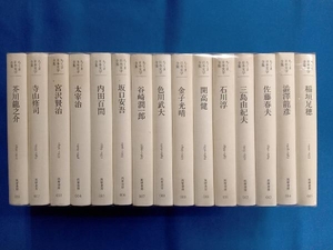  Chikuma day text . complete set of works all 60 volume set 