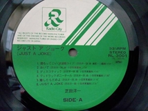 【LP盤】芝田洋一 JUST A JOKE_画像3