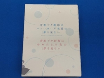 青春ブタ野郎シリーズ Season1 Blu-ray Disc BOX(完全生産限定盤)(Blu-ray Disc)_画像2