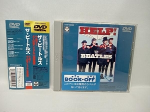 帯あり ザ・ビートルズ DVD ヘルプ!/4人はアイドル＜決定版＞