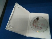 DVD 永遠のヨギー~ヨガをめぐる奇跡の旅_画像4