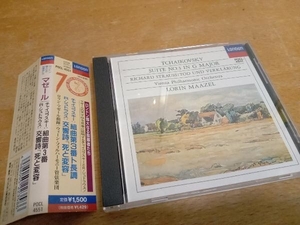 帯あり ロリン・マゼール CD チャイコフスキー:組曲第3番　Tchaikovsky Strauss Maazel POCL-4551