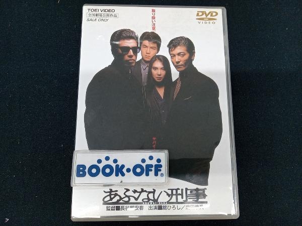 2024年最新】Yahoo!オークション -舘ひろし(DVD)の中古品・新品・未