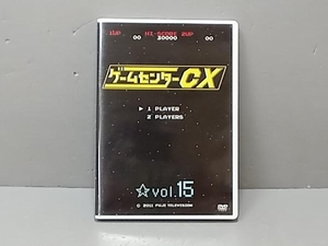 【盤面キズあり】DVD ゲームセンターCX DVD-BOX15