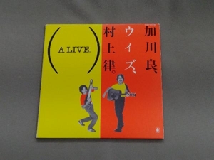 加川良/村上律 CD ALIVE(紙ジャケット仕様)