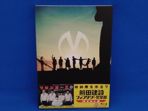 前田建設ファンタジー営業部(特装限定版)(Blu-ray Disc)