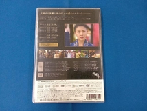 DVD コンパクトセレクション 奇皇后 -ふたつの愛 涙の誓い- DVD-BOX Ⅴ_画像2