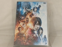 DVD; るろうに剣心 最終章 The Final 通常版_画像1