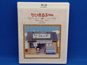 放送開始30周年記念 ちびまる子ちゃん 第1期 Blu-ray Vol.1(Blu-ray Disc)