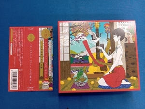 さだまさし CD 天晴~オールタイム・ベスト~(初回限定盤)(DVD付)