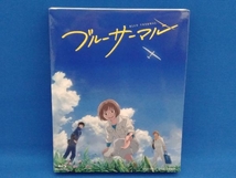 ブルーサーマル(Blu-ray Disc)_画像1