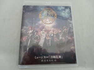 (Blu-ray Disc)ミュージカル『刀剣乱舞』~葵咲本紀~