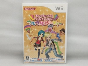 【Wii】 ダンスダンスレボリューション フルフル♪パーティー （ソフト単体版）