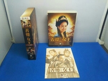 善徳女王 DVD-BOX IV＜ノーカット完全版＞_画像3