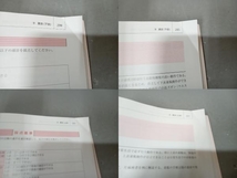 【書き込み・折れ目あり】PT・OTのための臨床技能とOSCE 機能障害・能力低下への介入編 第2版 才藤栄一_画像7