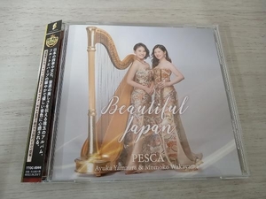 ペスカ CD ビューティフル・ジャパン