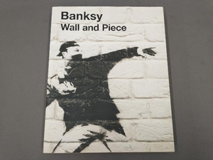 Ｗａｌｌ　ａｎｄ　Ｐｉｅｃｅ Ｂａｎｋｓｙ／〔作〕　廣渡太郎／訳