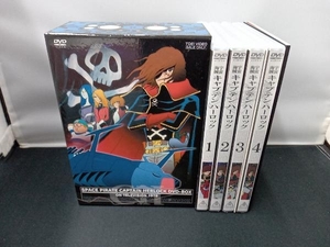 一部未開封 DVD 宇宙海賊キャプテンハーロック DVD-BOX(初回生産限定版)