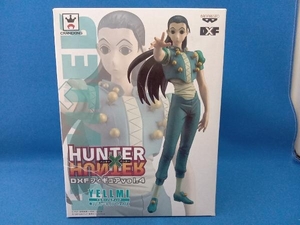 バンプレスト イルミ=ゾルディック HUNTER×HUNTER DXF フィギュア vol.4 HUNTER×HUNTER