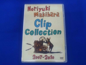 槇原敬之 DVD [Noriyuki Makihara Clip Collection 2007-2010] 11/9/28発売 オリコン加盟店