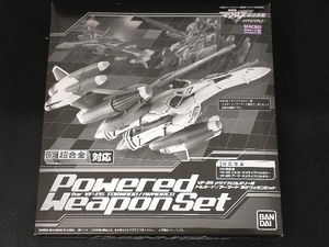 【バンダイ】 VF-25 メサイアバルキリー用 トルネード/アーマード強化ウェポンセット 魂ウェブ商店 超時空要塞マクロス