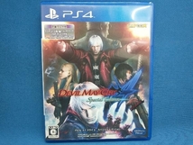 PS4 Devil May Cry 4 Special Edition_画像1