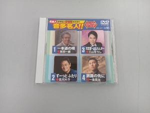 DVD クラウンDVDカラオケ 音多名人!! ワイド