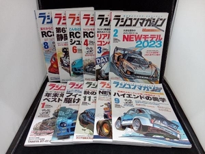 【11冊セット】ラジコンマガジン(付録なし) 2023年2~4,6~12月号 2024年1月号