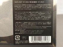 未開封 サカナクション「懐かしい月は新しい月 Vol.2 ~Rearrange & Remix works~」NF member -Limited Edition-【完全生産限定盤】 3CD+BD_画像6