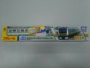 [ unopened ] Plarail S-31 E233 series Shonan color ( exclusive use connection specification )