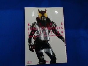 仮面ライダーキバ公式読本 ＫＩＶＡルナティックアーカイヴＴＶ／芸術芸能エンタメアート