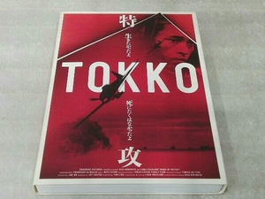 DVD TOKKO-特攻-