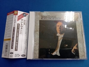 マントヴァーニ CD 月の光 マントヴァーニ ポップ・クラシカル・ベスト・セレクション