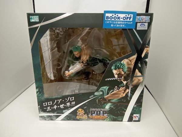 2025年最新】Yahoo!オークション -p.o.p sa maximumの中古品 2025年最新】Yahoo!オークション -p.o.p sa maximumの中古品
