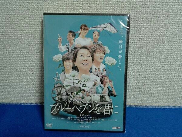 2025年最新】Yahoo!オークション -ブルーヘブン(映画、ビデオ)の