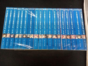 文庫　小説　やはり俺の青春ラブコメはまちがっている。　渡航　全14巻セット + 外伝４冊セット　計18冊セット