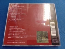 朝比奈隆(cond) CD 六段の調_画像2